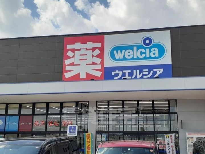 エアリーコートの周辺