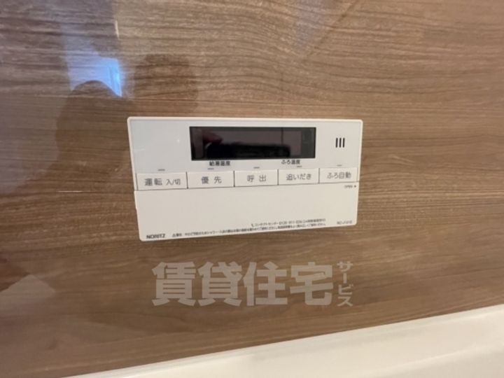 グランドシャトー板宿2の風呂