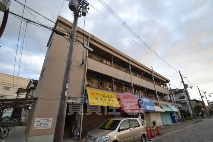 明和マンションの外観