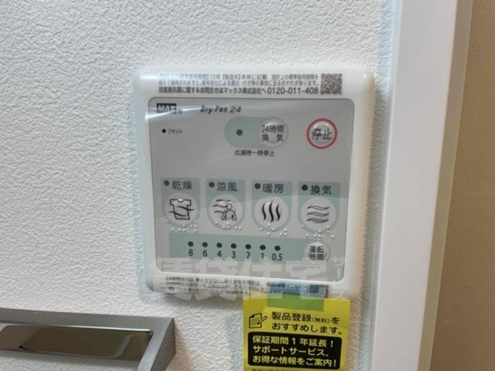 セオリー神戸ウエストゲートのその他画像