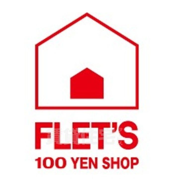 大阪府東大阪市神田町の賃貸マンションの周辺