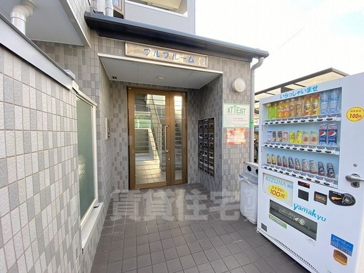 フルブルームのその他画像