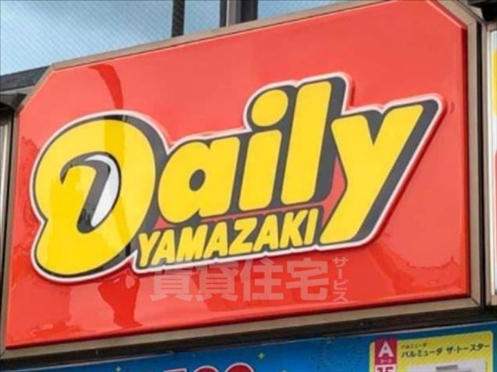 大阪府三島郡島本町桜井5丁目の賃貸アパートの周辺