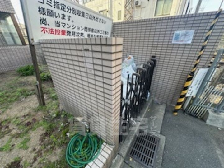 さんさん松原のその他画像