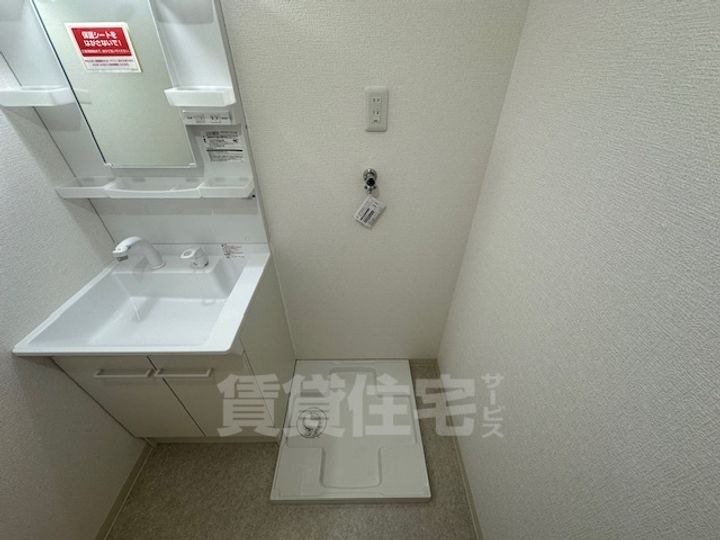 さんさん松原のその他画像