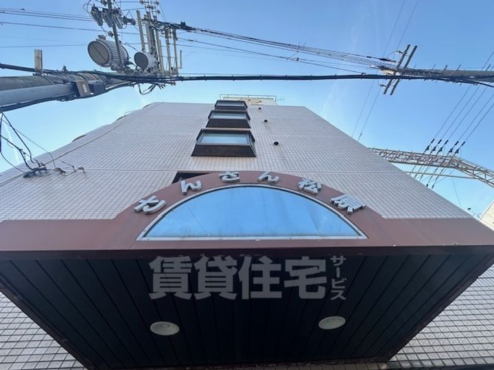 さんさん松原の周辺