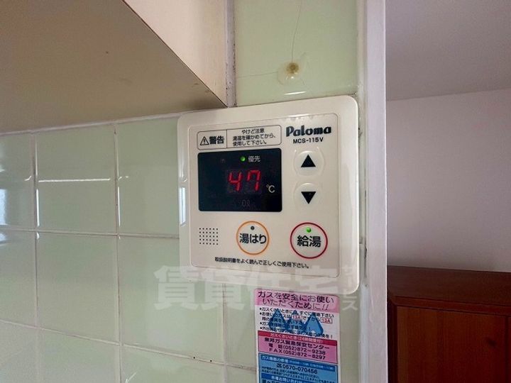 鶴舞愛誠ビル6Bの内装