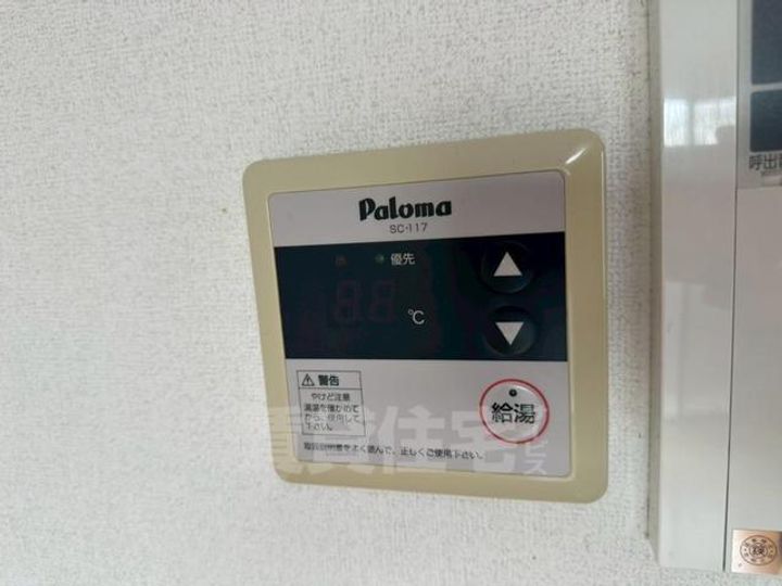 大阪府豊中市螢池東町4丁目の賃貸マンションのその他画像