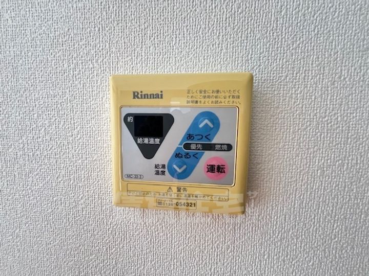 グランメールパート1のその他画像