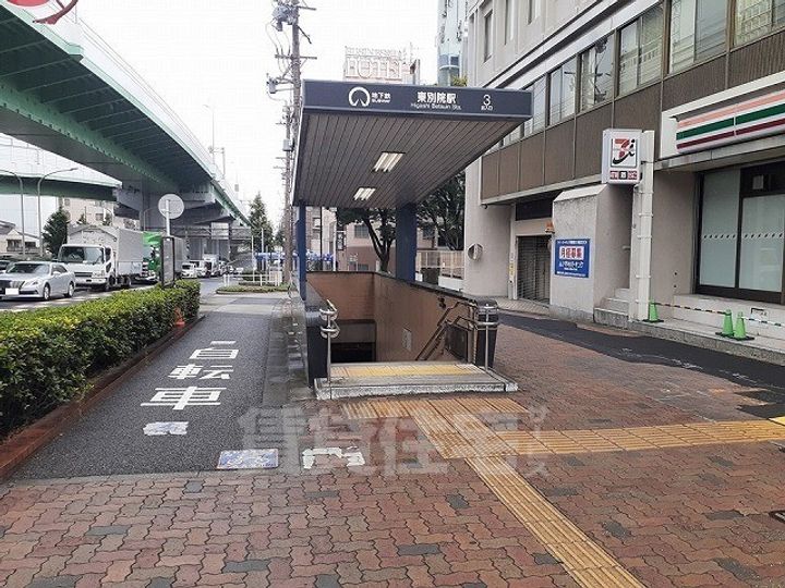 ラ・フュンフの周辺