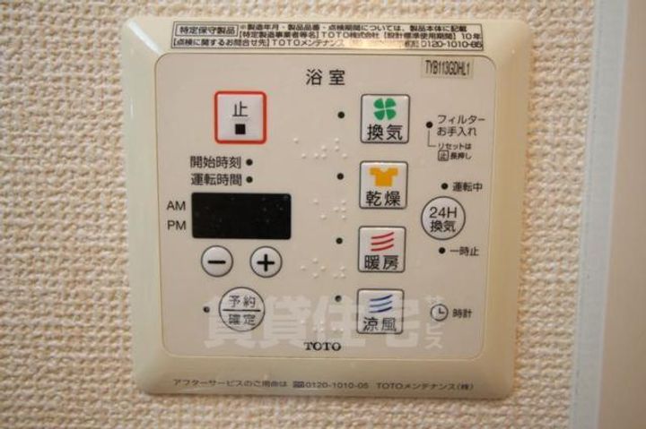 アークファイブのその他画像