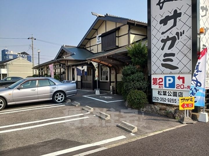 セレーノ カーサの周辺