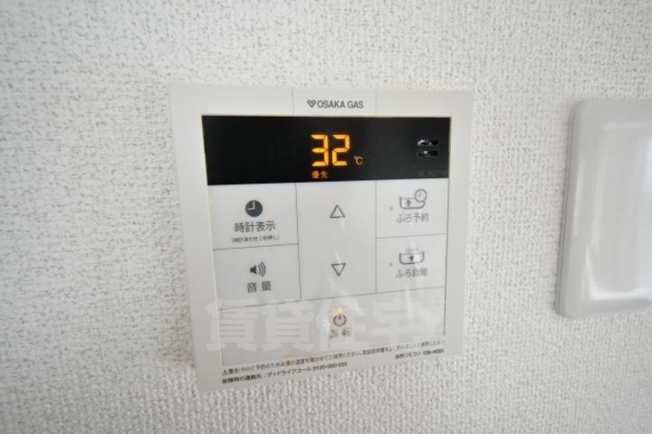 グリーンガーデン羽衣401のその他画像