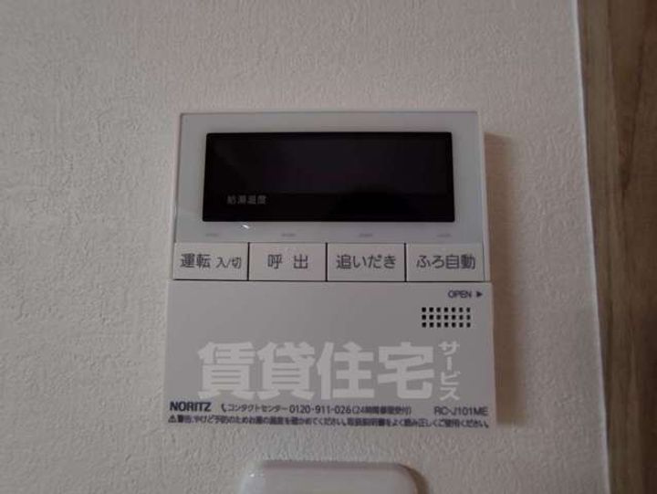 大阪府高槻市城南町2丁目(一戸建)の賃貸物件のその他画像