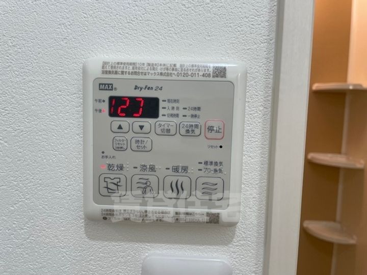 大阪府堺市堺区今池町2丁の賃貸アパートのその他画像