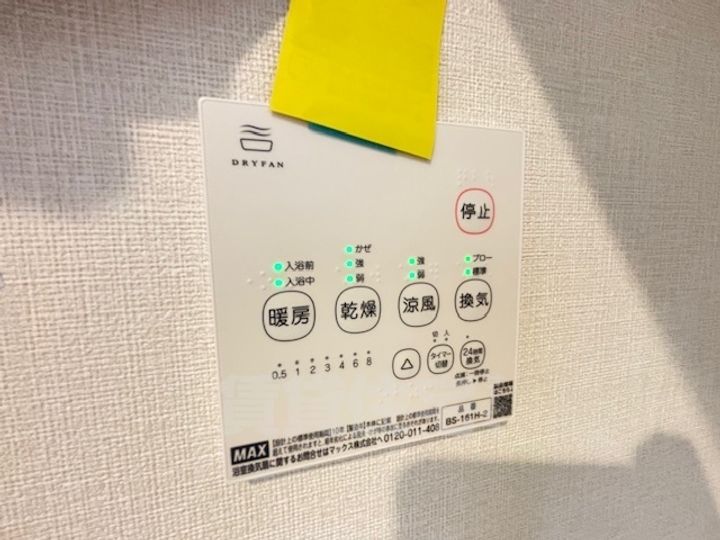 ハーモニーテラス遠里小野3のその他画像