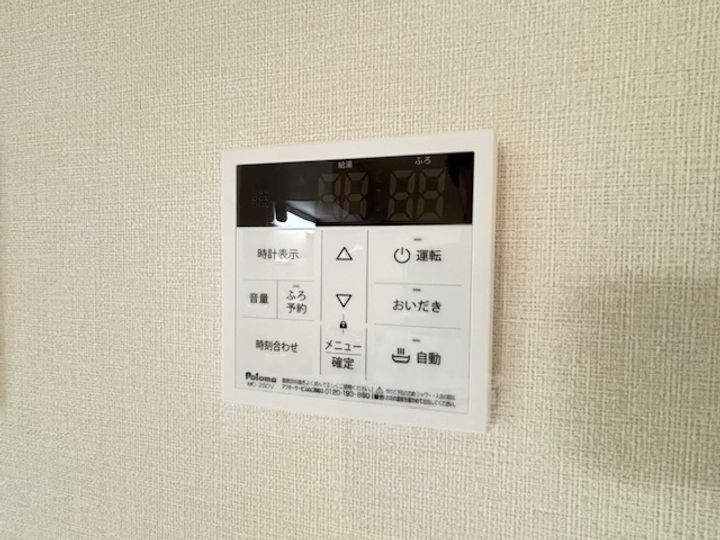ハーモニーテラス遠里小野3のその他画像