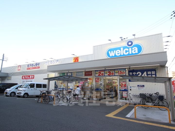 梶原ハイツの周辺