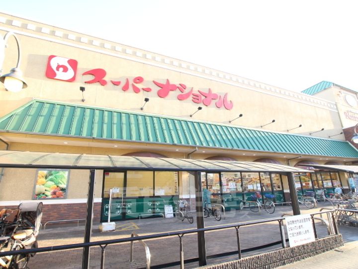 梶原ハイツの周辺