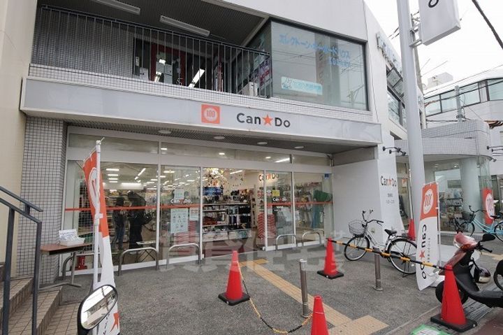 枚岡グリーンヒルズの周辺