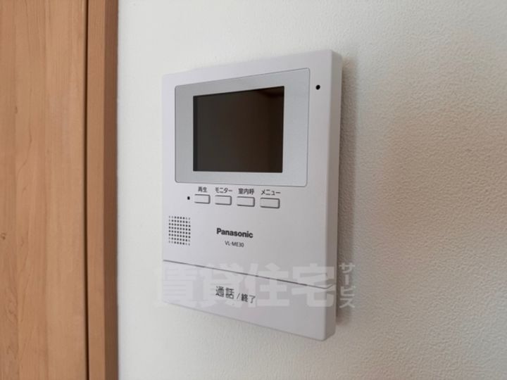 メゾンド須磨のその他画像