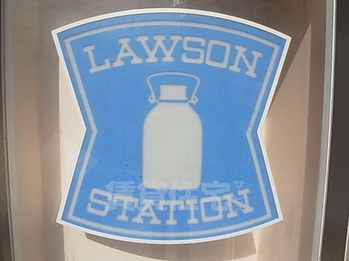 LaMaison大田町の周辺