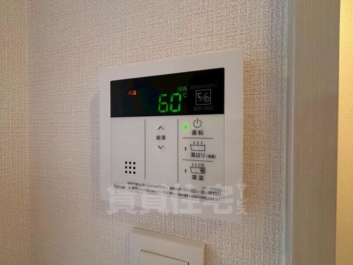 エスリード桜山ル・ヴェールのその他画像