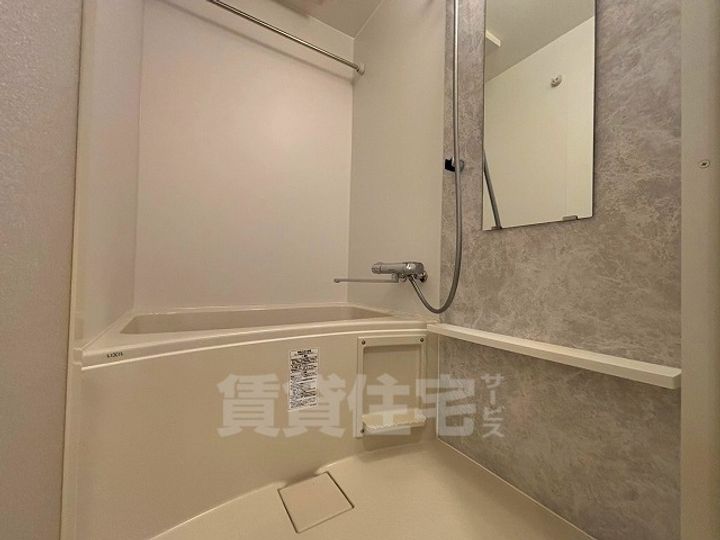 エスリード桜山ル・ヴェールの風呂