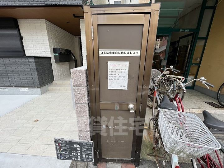 明和マンションのその他画像