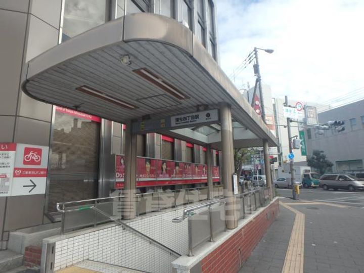 成育グリーンハイツの周辺