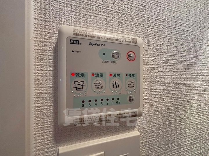 エスリード桜山ル・ヴェールのその他画像