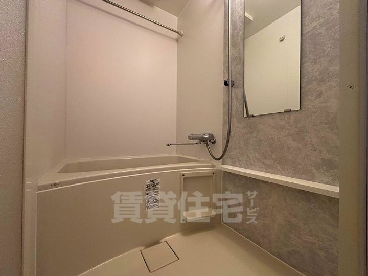 エスリード桜山ル・ヴェールの風呂