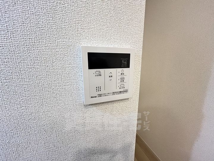 レジデンス・サツキ?のその他画像