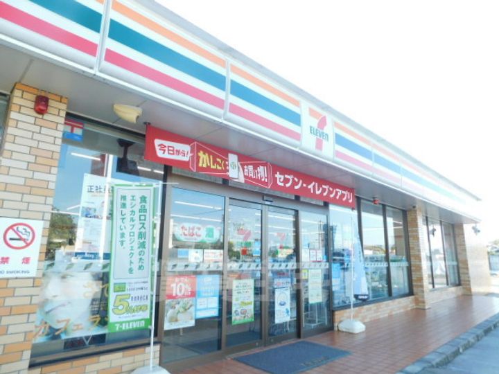 セジュールコウハナC棟のその他画像