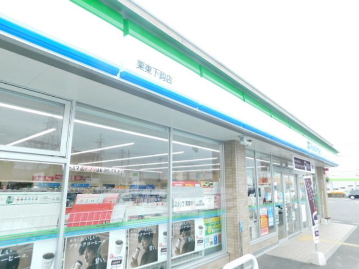 セジュールコウハナC棟のその他画像