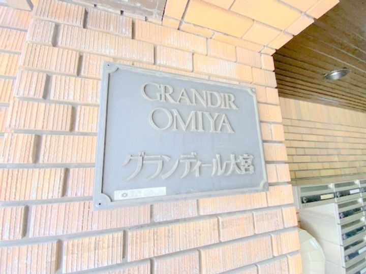 京都府京都市下京区南門前町の賃貸マンションの周辺