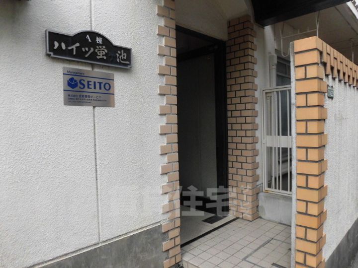 ハイツ蛍池A棟のその他画像