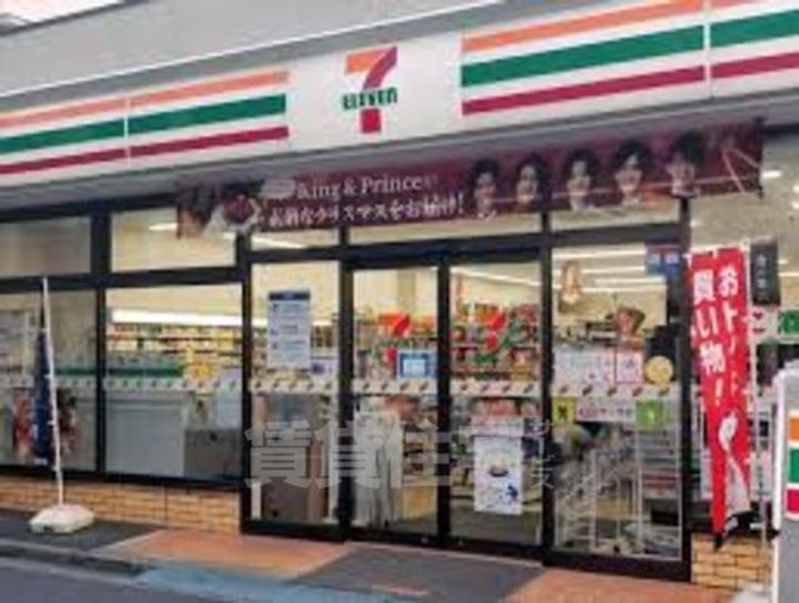 上新ビル7401の周辺