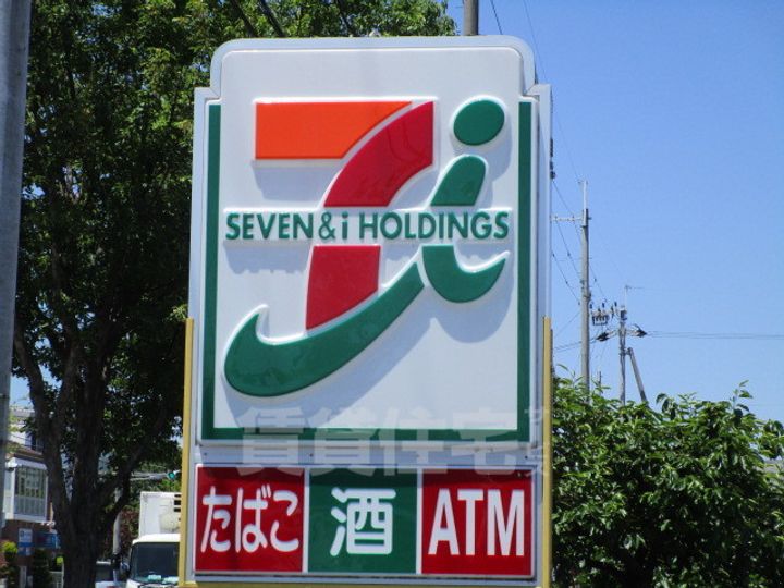 末広13番館の周辺