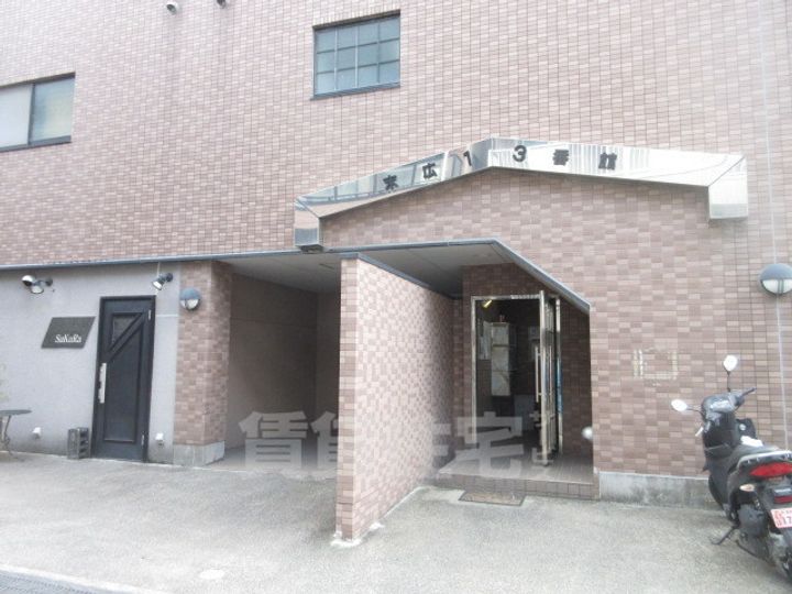 末広13番館の玄関