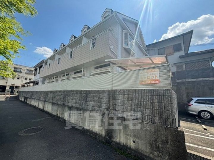 さんわ枚方公園103の外観