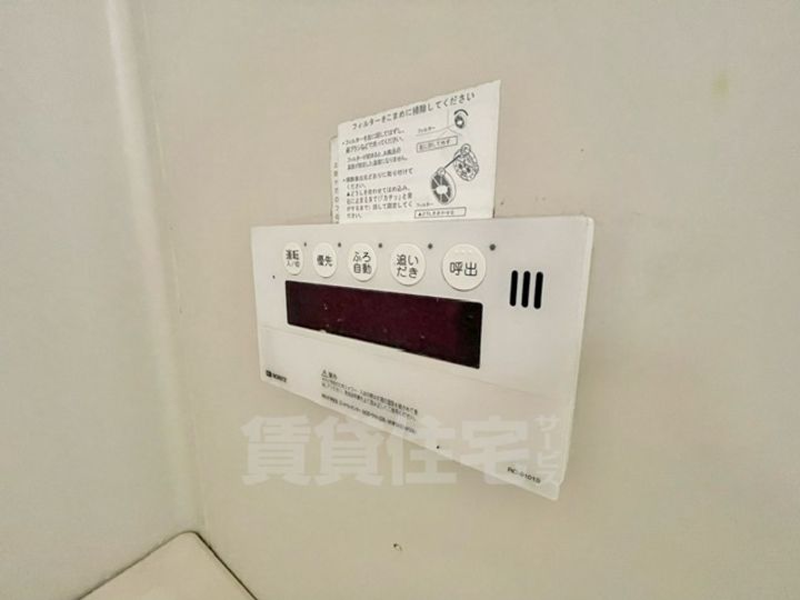 大阪府茨木市鮎川4丁目の賃貸アパートのその他画像
