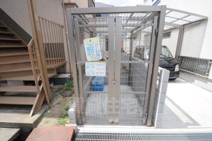 久保文化の周辺
