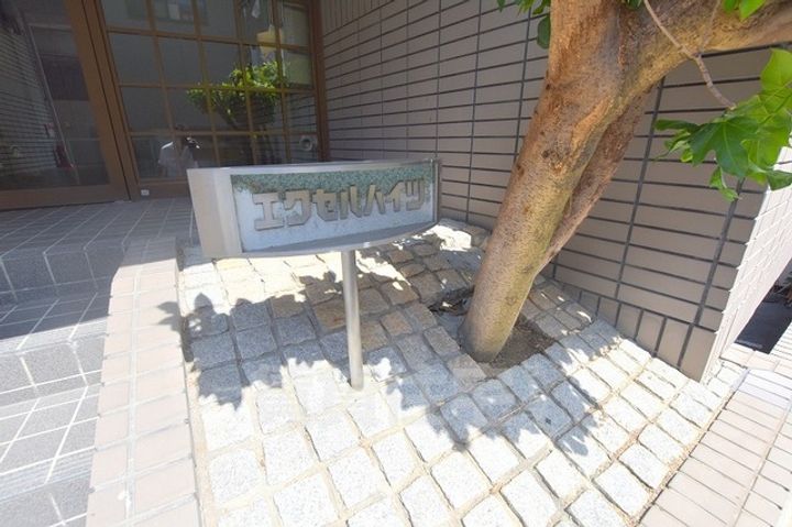 エクセルハイツ西浦302の周辺