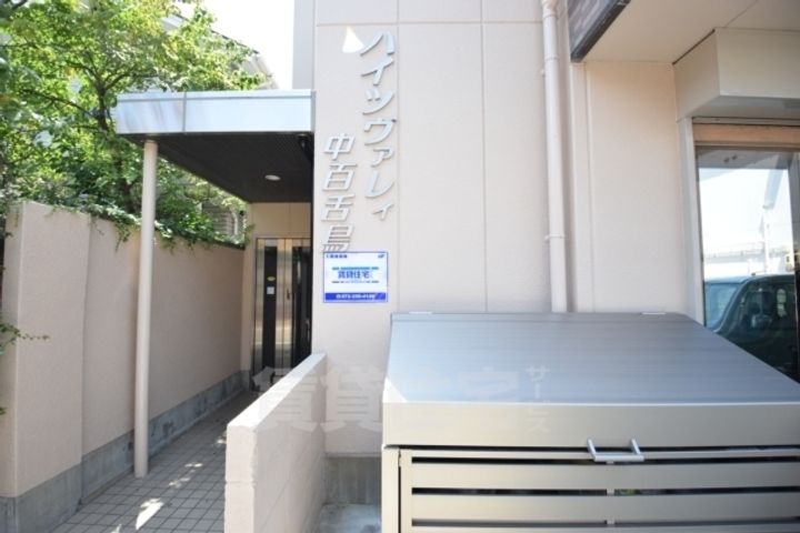 大阪府堺市北区中百舌鳥町6丁の賃貸マンションのその他画像