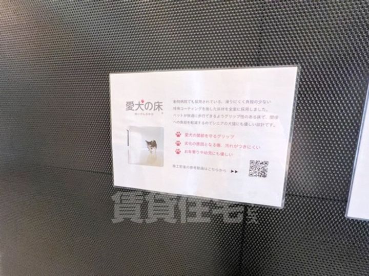 インサイトルポ山科新十条のその他画像