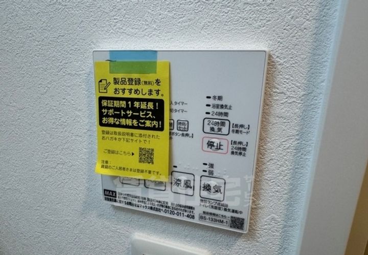 ファーストフィオーレ神戸ピアチェーレのその他画像