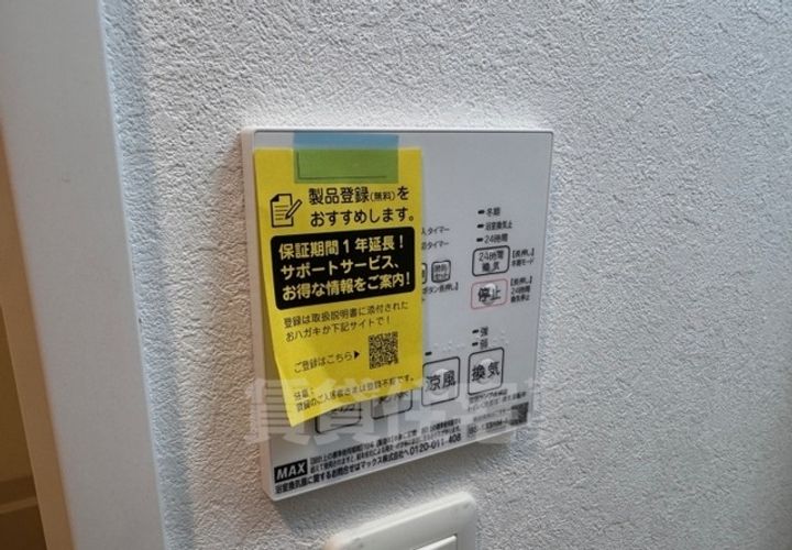 ファーストフィオーレ神戸ピアチェーレのその他画像