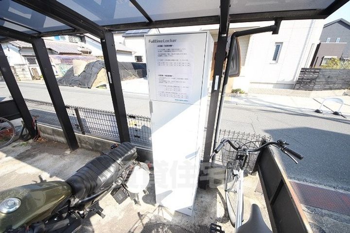 北斗星7のその他画像