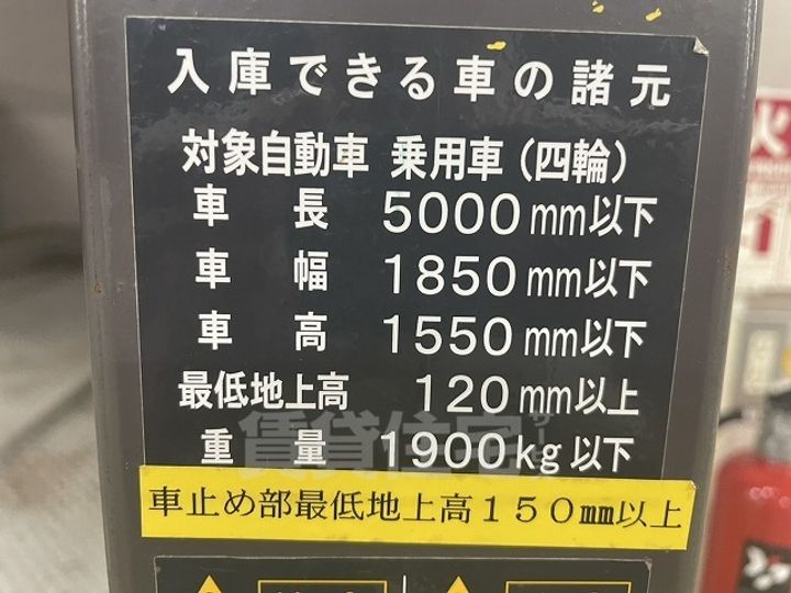愛知県名古屋市千種区覚王山通9丁目の賃貸マンションのその他画像